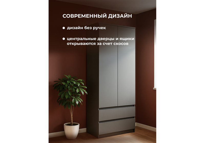 Шкаф, Сибити двухстворчатый графит серый