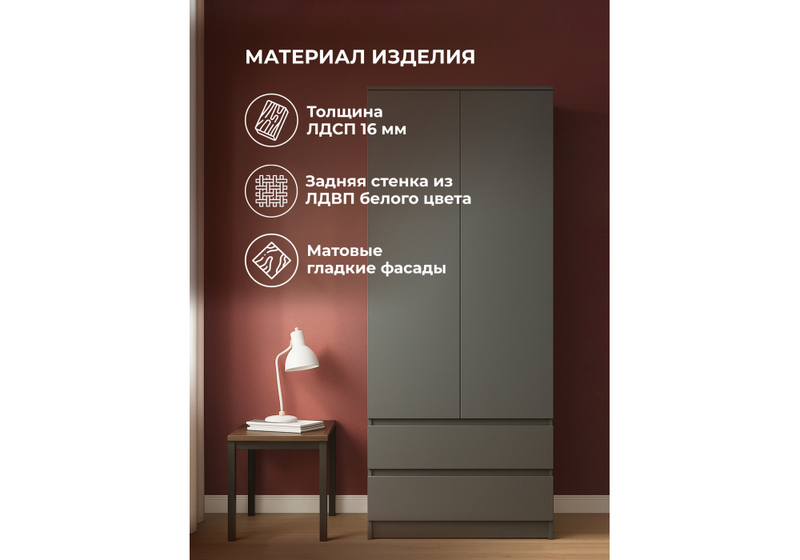 Шкаф, Сибити двухстворчатый графит серый