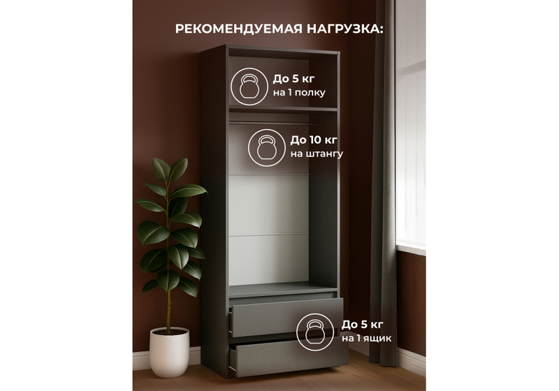 Шкаф, Сибити двухстворчатый графит серый