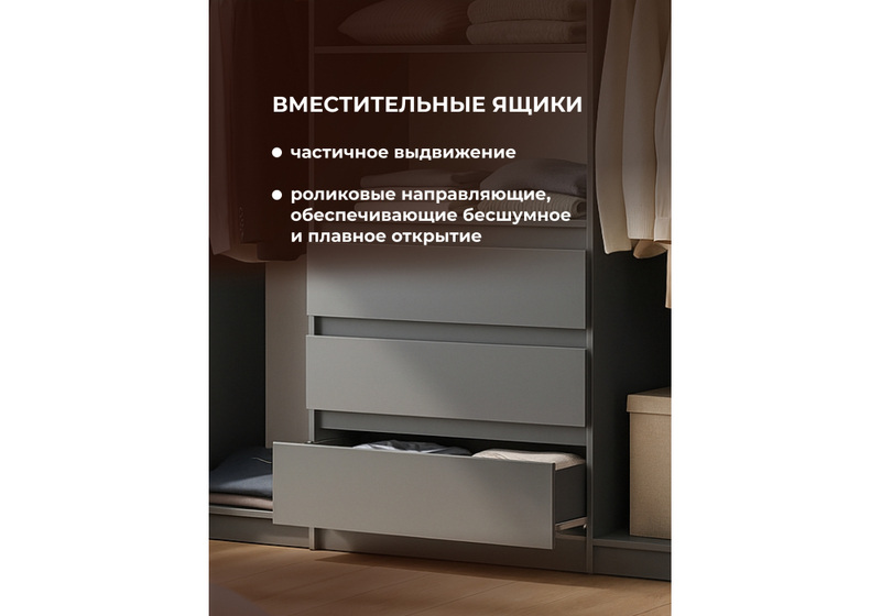 Шкаф, Сибити четырехстворчатый графит серый