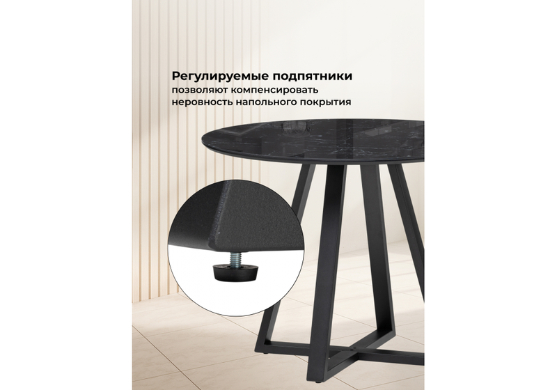 Стол стеклянный, Норфолк 100 черный мрамор / черный