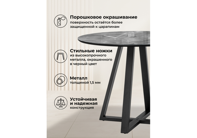 Стол стеклянный, Норфолк 100 серый мрамор / черный