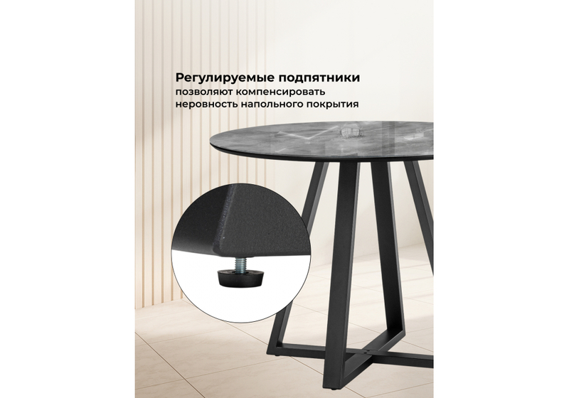 Стол стеклянный, Норфолк 100 серый мрамор / черный