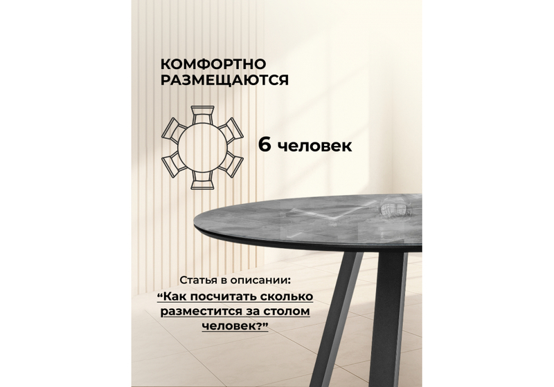 Стол стеклянный, Норфолк 100 серый мрамор / черный