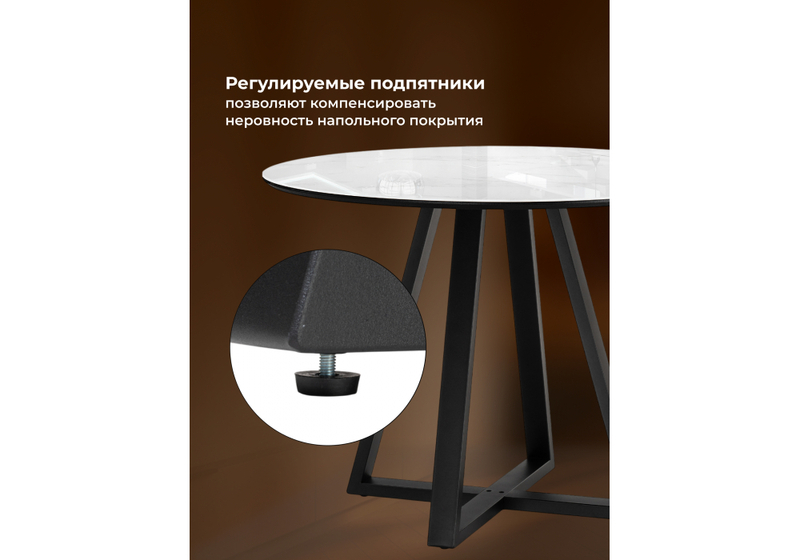 Стол стеклянный, Норфолк 100 белый мрамор / черный