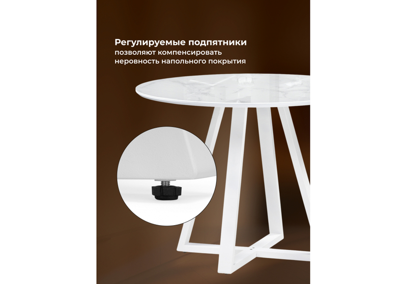 Стол стеклянный, Норфолк 100 белый мрамор / белый