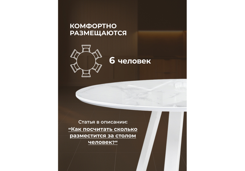 Стол стеклянный, Норфолк 100 белый мрамор / белый