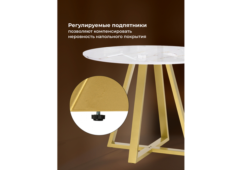 Стол стеклянный, Норфолк 100 золото