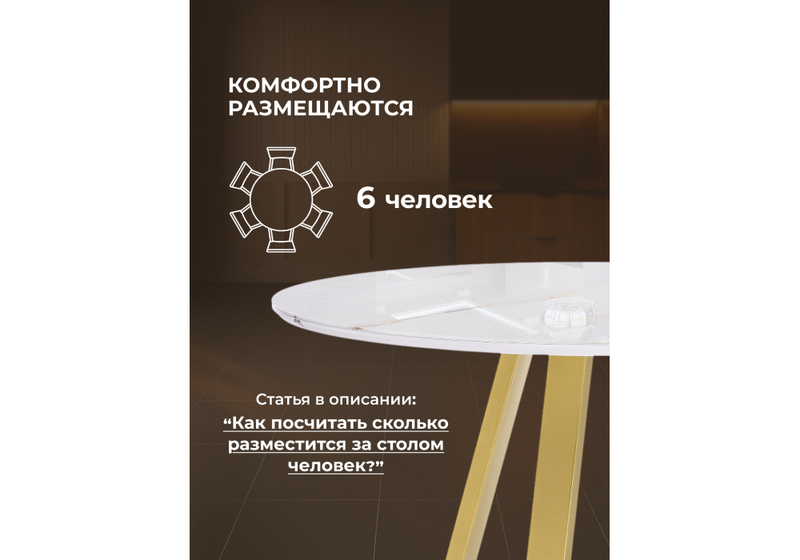 Стол стеклянный, Норфолк 100 золото