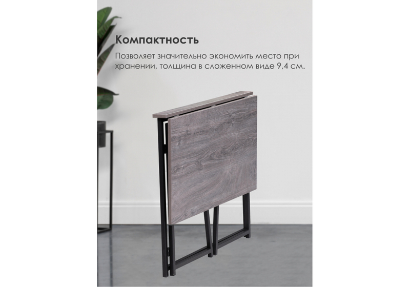 Компьютерный стол, Бринг 90х55х74 дуб рошелье