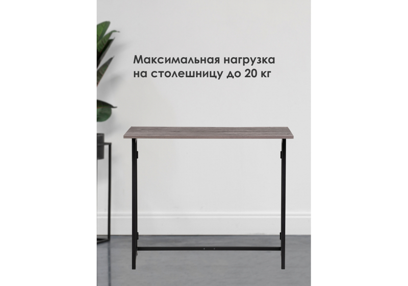 Компьютерный стол, Бринг 90х55х74 дуб рошелье