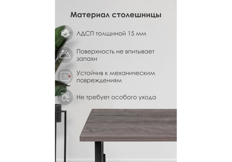 Компьютерный стол, Бринг 90х55х74 дуб рошелье