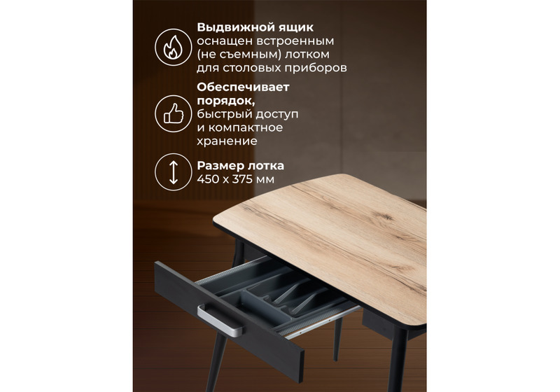 Стол деревянный, Вики 90х60х77 делано / черный