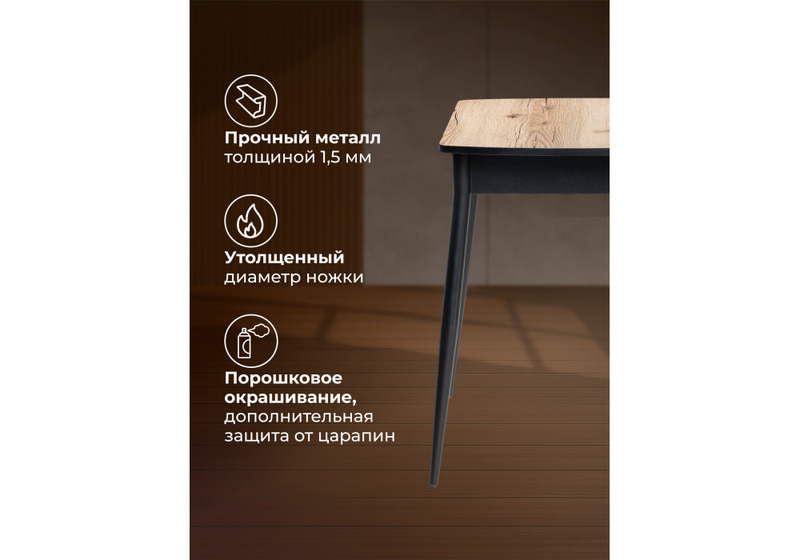 Стол деревянный, Вики 90х60х77 делано / черный