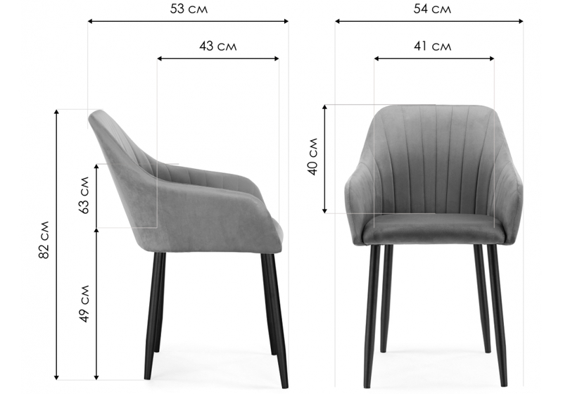 Стул на металлокаркасе, Слэм темно-серое / черное