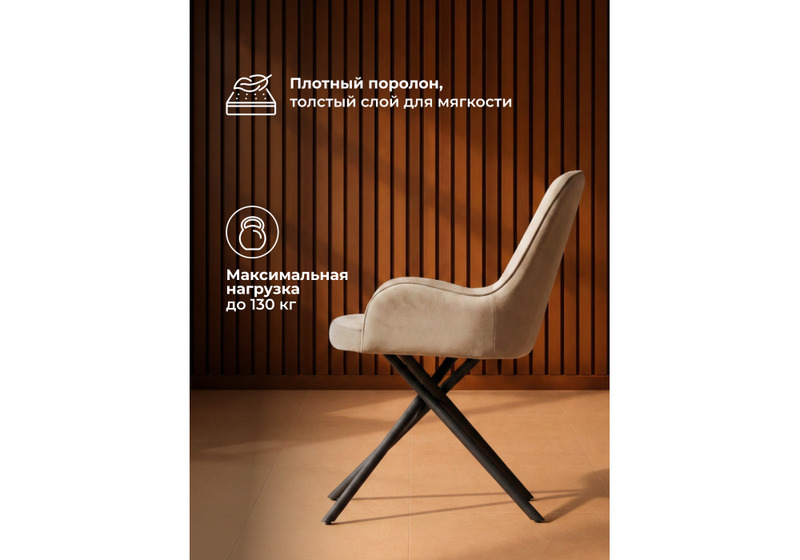 Стул на металлокаркасе, Галтер MR-26 / черный