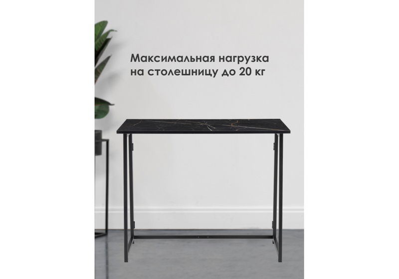 Компьютерный стол, Бринг 90х55х74 файерстоун