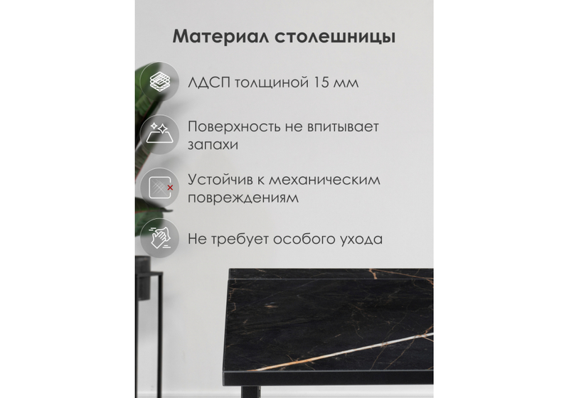 Компьютерный стол, Бринг 90х55х74 файерстоун