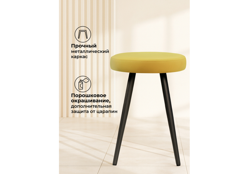 Табурет, Сино velutto 28 / черный