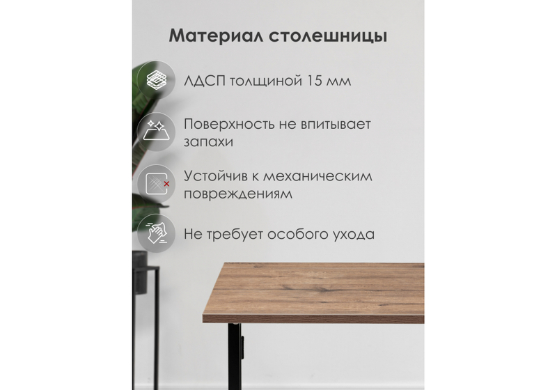 Компьютерный стол, Бринг складной 90х55х74 дуб велингтон