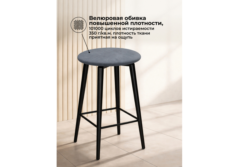 Барный стул, Гангток крутящийся сильвер / черный матовый