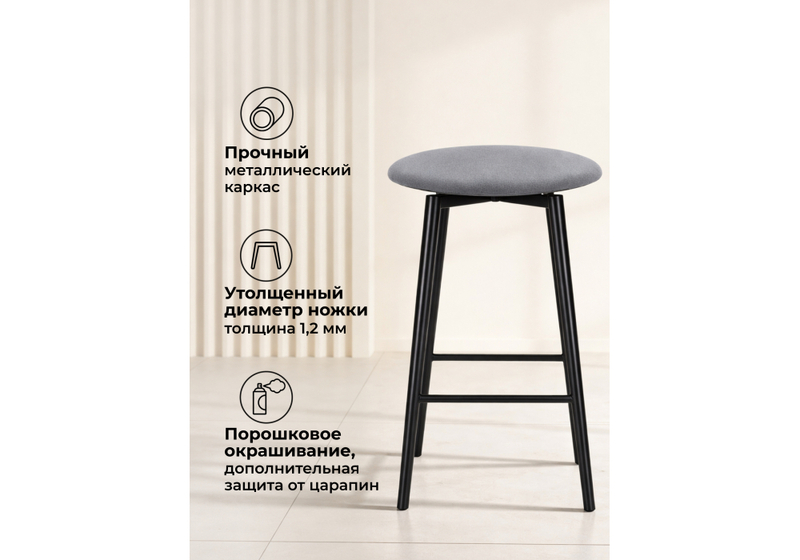 Барный стул, Гангток крутящийся сильвер / черный матовый