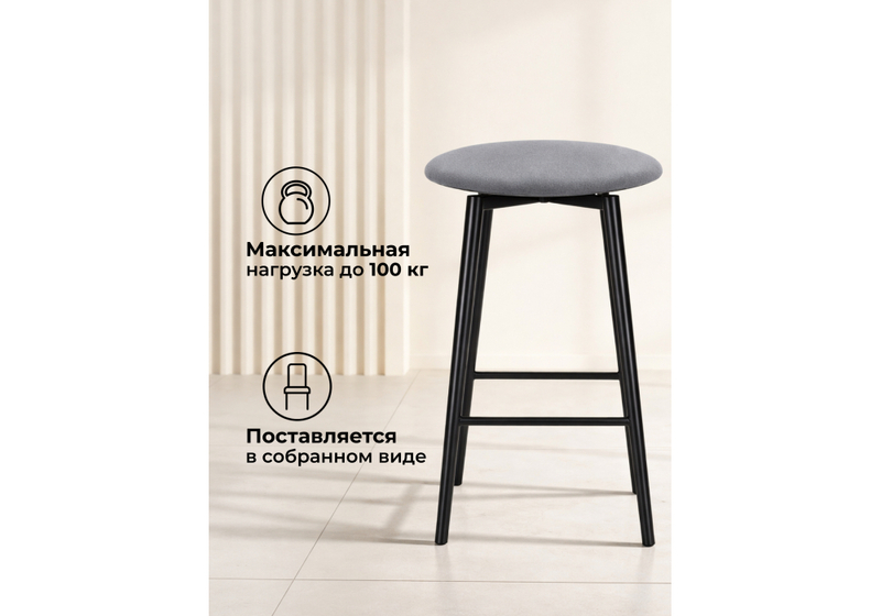 Барный стул, Гангток крутящийся сильвер / черный матовый