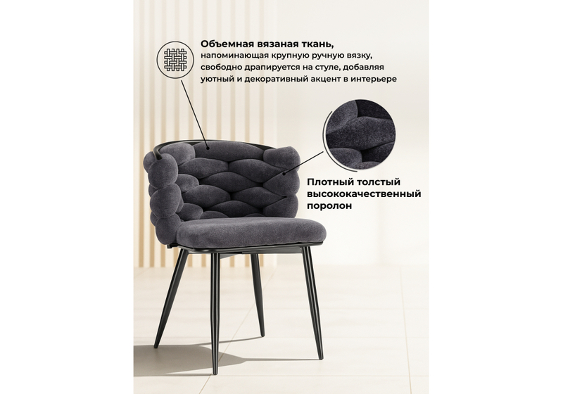 Стул на металлокаркасе, на металлокаркасе Rendi gray-blue / black