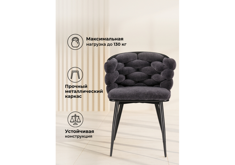 Стул на металлокаркасе, на металлокаркасе Rendi gray-blue / black