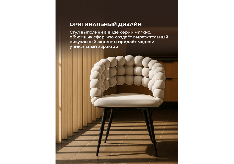 Стул на металлокаркасе, Ball gray / black