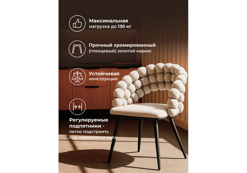 Стул на металлокаркасе, Ball gray / black