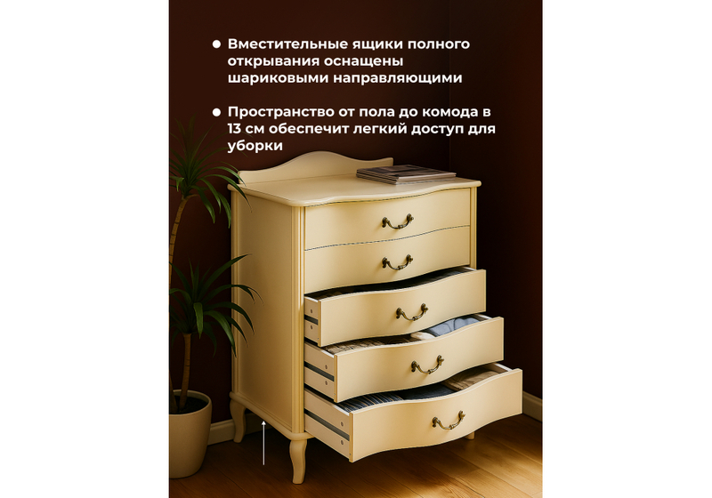 Комод, Джульетта дуб шампань