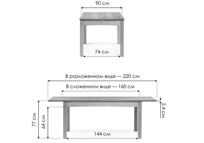 Стол деревянный, Аделик 160(220)х90х76 дуб