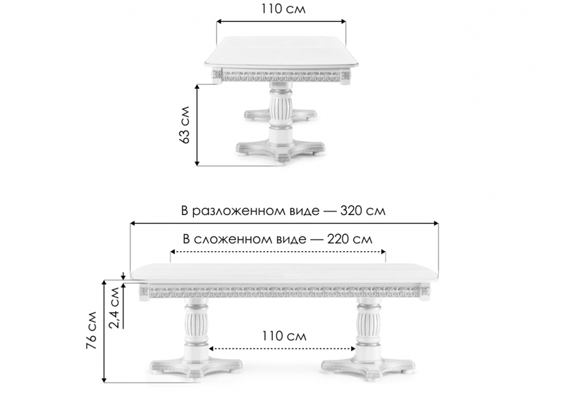 Стол деревянный, Морнит 220(320)х110 слоновая кость / золото