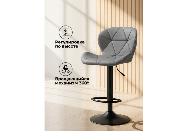 Барный стул, Trio light gray / black