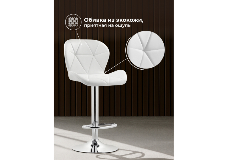 Барный стул, Trio white / chrome