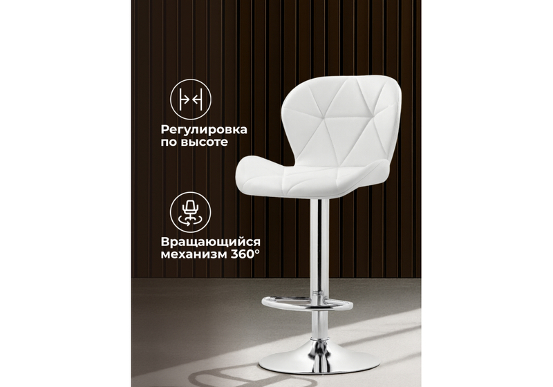 Барный стул, Trio white / chrome