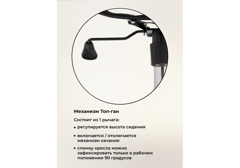 Компьютерное кресло, Reus pu white / chrome