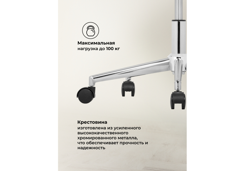 Компьютерное кресло, Reus pu white / chrome