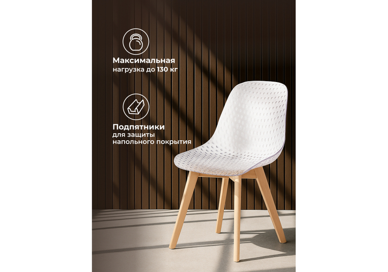 Пластиковый стул, Vart clear / wood