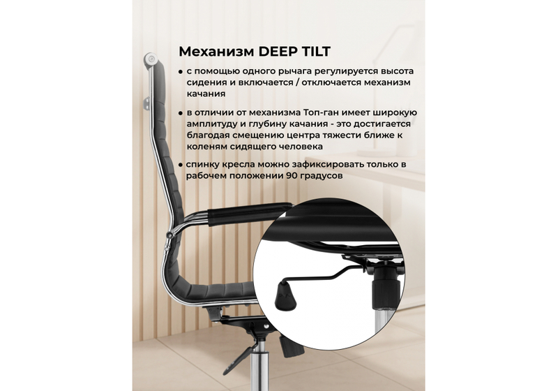 Компьютерное кресло, Reus pu black / chrome