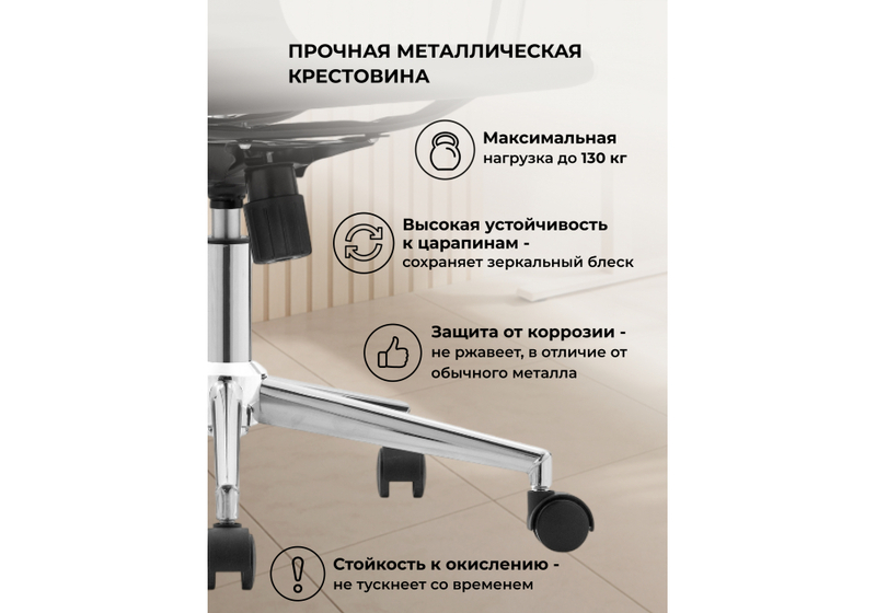 Компьютерное кресло, Reus pu black / chrome