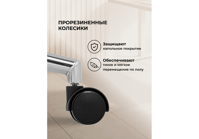 Компьютерное кресло, Reus pu black / chrome