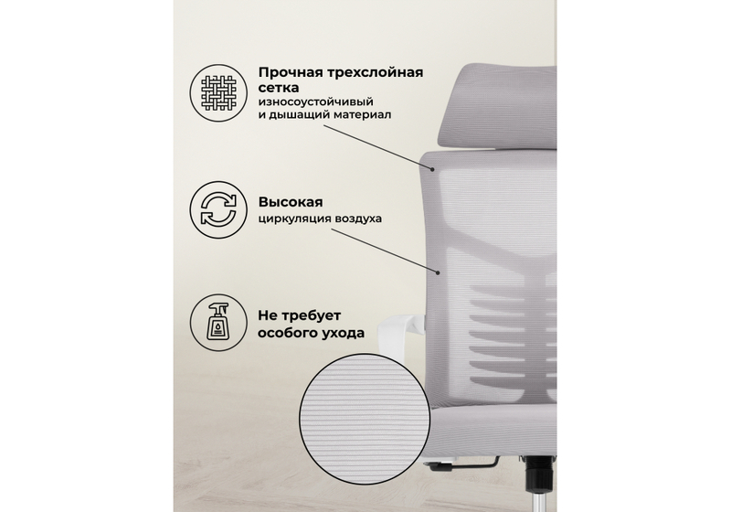 Компьютерное кресло, Montana light gray / white