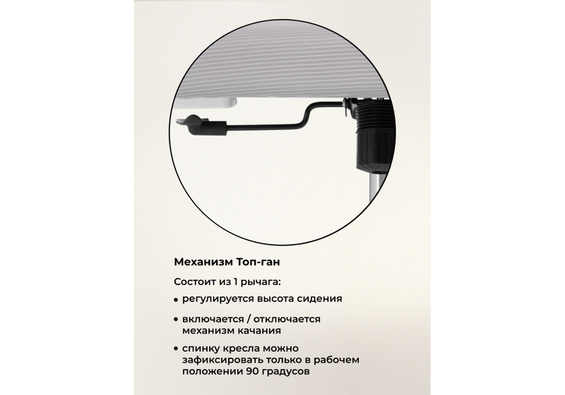 Компьютерное кресло, Montana light gray / white