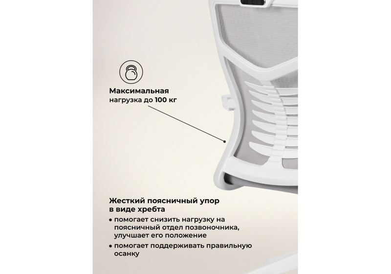 Компьютерное кресло, Montana light gray / white