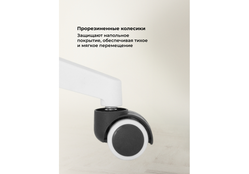 Компьютерное кресло, Montana light gray / white