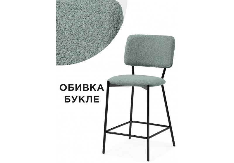 Барный стул, Reparo bar olive / black