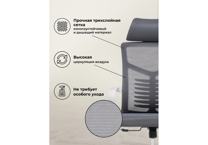 Компьютерное кресло, Montana dark gray  / white