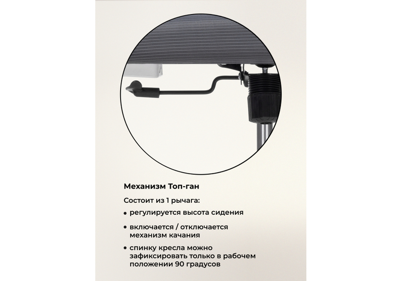 Компьютерное кресло, Montana dark gray  / white